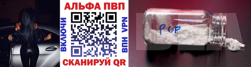 закладки  Талдом  Альфа ПВП крисы CK 