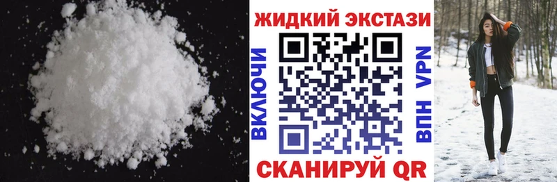 дарнет шоп  Талдом  БУТИРАТ бутандиол 