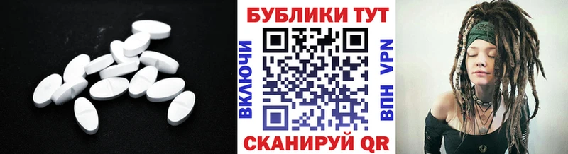 Ecstasy MDMA  Талдом 