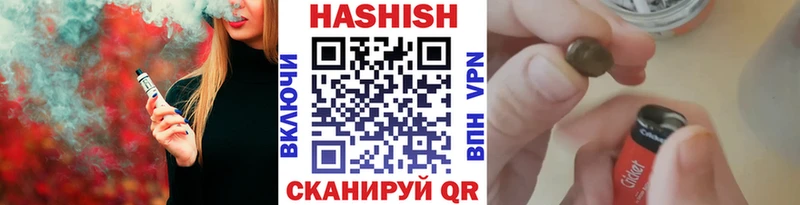 маркетплейс состав  Талдом  ГАШИШ Cannabis 