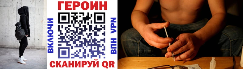 купить наркотики сайты  Талдом  mega ссылка  ГЕРОИН белый 