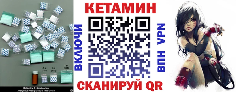 Кетамин ketamine  где продают наркотики  Талдом 
