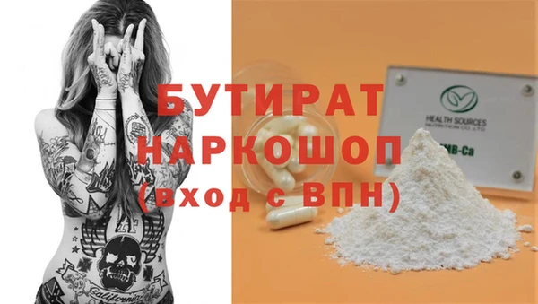 молекула духа Кукмор