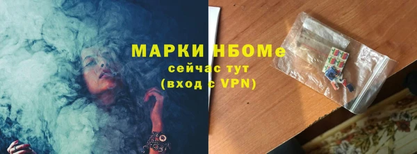 spice Кулебаки