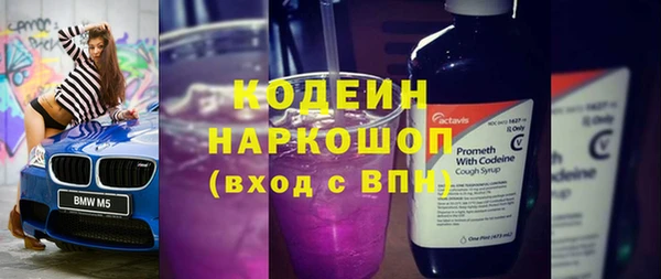 молекула духа Кукмор