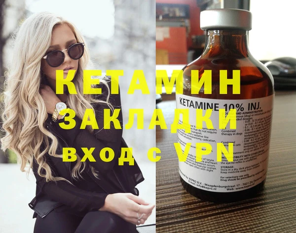 spice Кулебаки