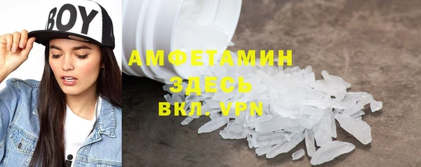 MESCALINE Лагань