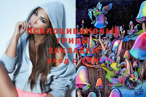 бутик Куйбышев