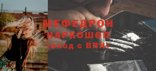 молекула духа Кукмор