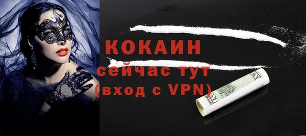 молекула духа Кукмор