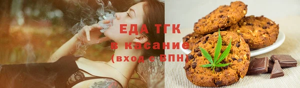 бутик Куйбышев