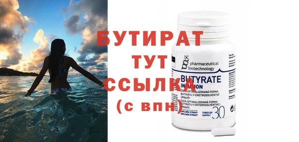 стаф Лабытнанги