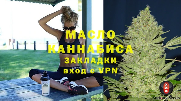 бутик Куйбышев