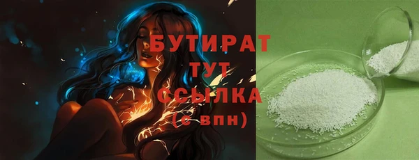 mdpv Ладушкин