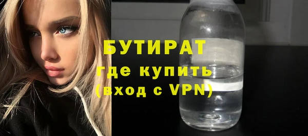 MESCALINE Лагань