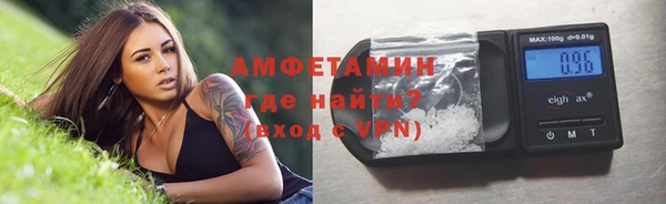 бутик Куйбышев