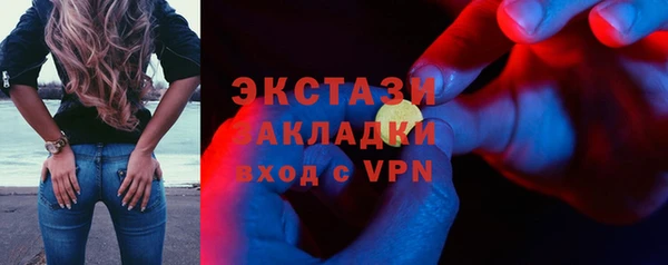 бутик Куйбышев