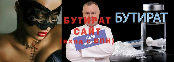 mdpv Ладушкин