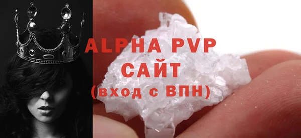 бутик Куйбышев
