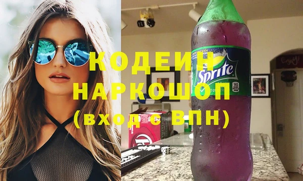 бутик Куйбышев