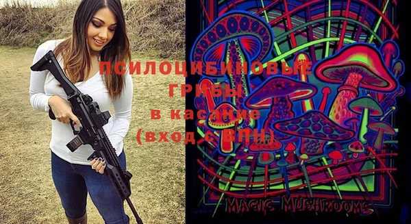 бутик Куйбышев