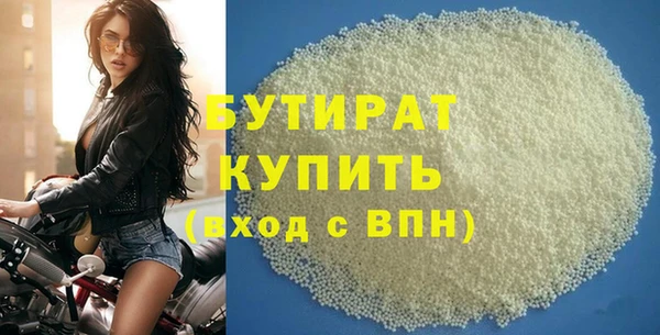 стаф Лабытнанги