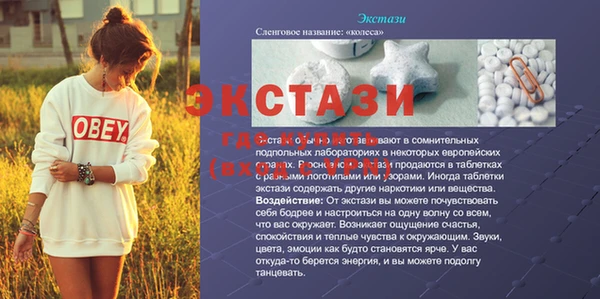 молекула духа Кукмор