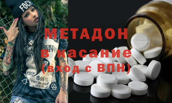 бутик Куйбышев