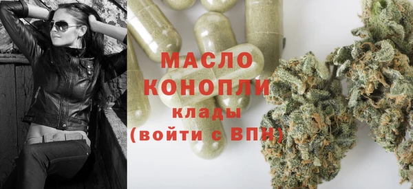 бутик Куйбышев