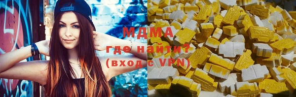 молекула духа Кукмор