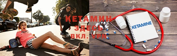 бутик Куйбышев