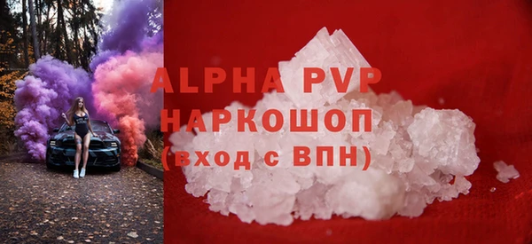 бутик Куйбышев