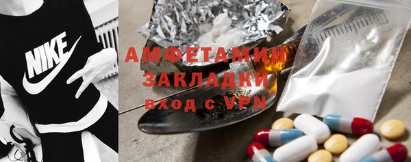 молекула духа Кукмор