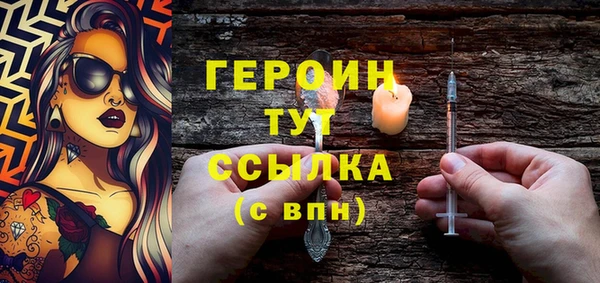 стаф Лабытнанги