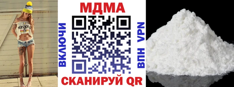 это клад Талдом МДМА кристаллы наркошоп