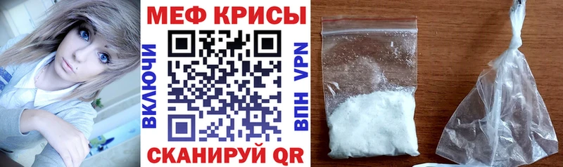 МЕФ кристаллы  купить наркотики сайты  Талдом 