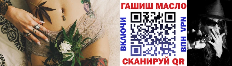 omg зеркало  Талдом  ТГК вейп 
