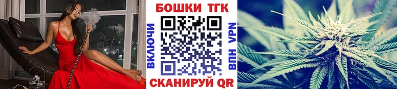 Бошки марихуана сатива Талдом